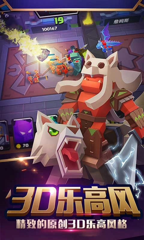 战就战安卓版图1