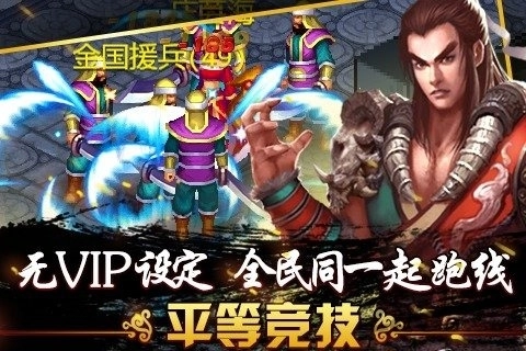 侠义ol新版图2