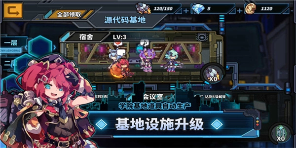 源代码删除手游无广告版图2