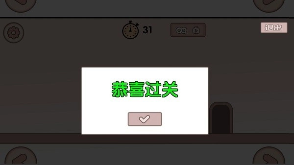 皮克公园手机版图1