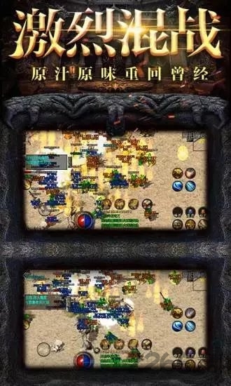 斗战龙城通用版图1