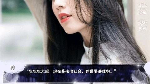 女配作死现场图3