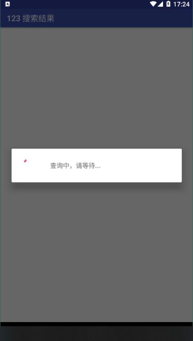 鼻涕狗搜索直装版图3