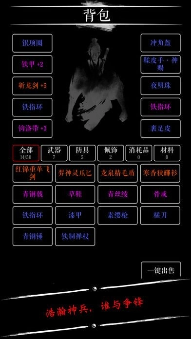 无限修仙图3
