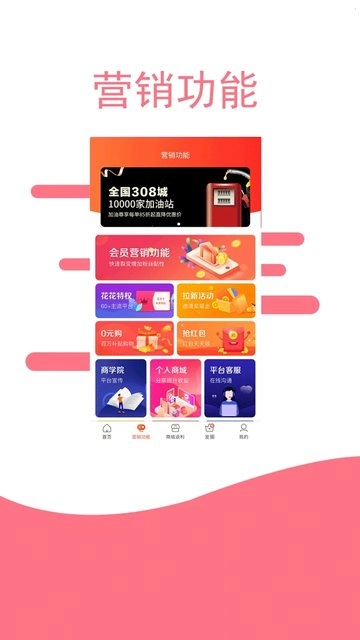 一度生活最新版图4