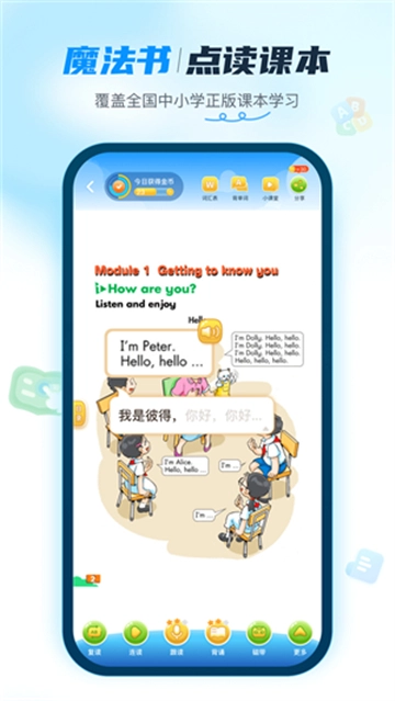 纳米盒学习官方版图2