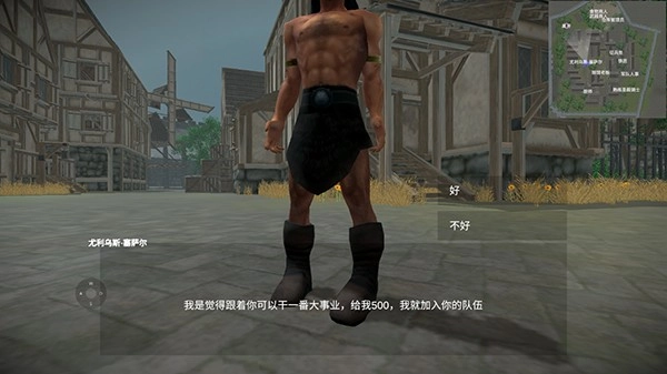 骑战烈火之剑通用版图3