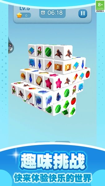 方块零零幺手机正版图1