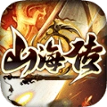 辣条山海传安卓直装版 V4.4.2