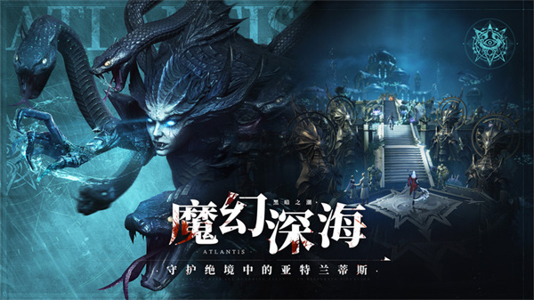 黑暗之潮契约手机免费版图3