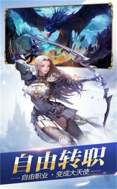 创世纪神游戏纯净版(3)