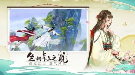 青云诀2官服正版图1