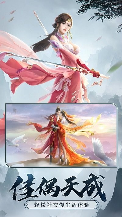 剑玲珑游戏图4