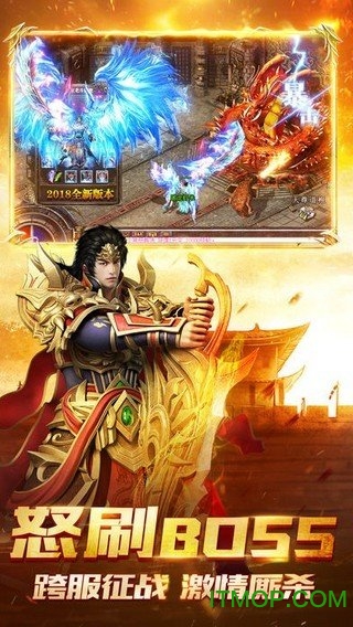 皇图沉默单职业图3