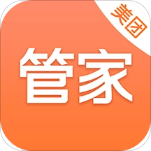 美团管家青春版