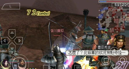 无双大蛇魔王再临增值版图3