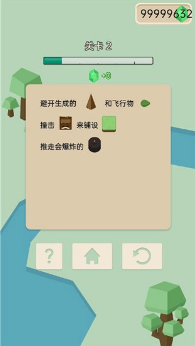 豆腐糖块图3