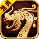 传世之戒游戏最新版