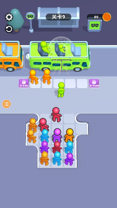 有序挤公交游戏绿色版(1)