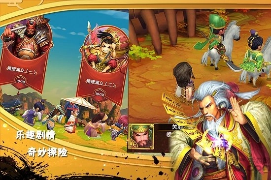 异次元英雄传变态版图2