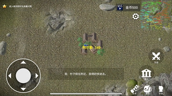 骑战烈火之剑通用版图2