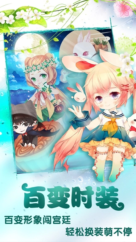 宫廷q传2免费版图1