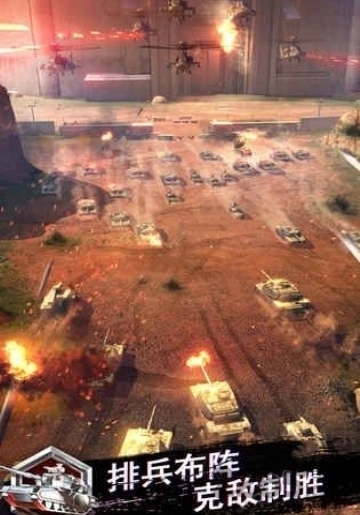 陆战风暴正版图4