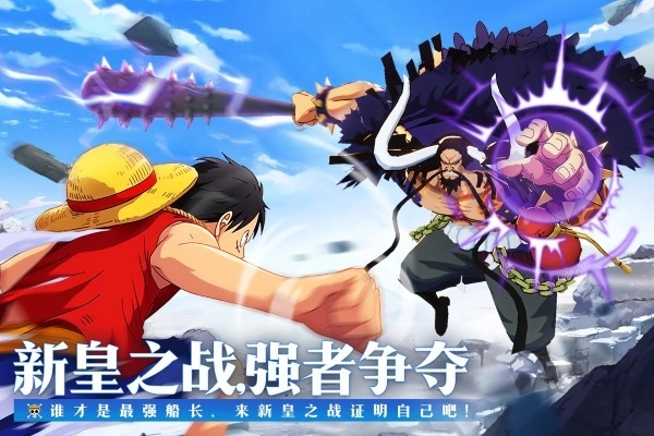 无敌战舰图2