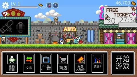 奔跑三兄弟图4