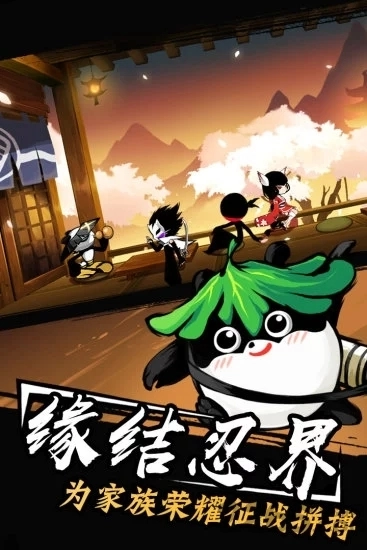 忍界异闻录手机版