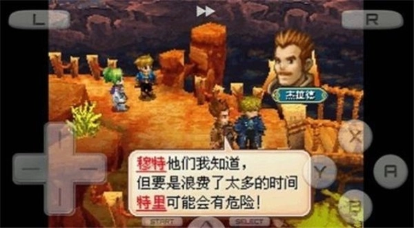 黄金太阳3漆黑的黎明金手指手机正版图2