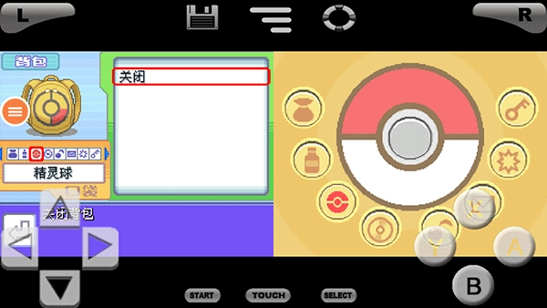 口袋妖怪珍珠汉化版图1