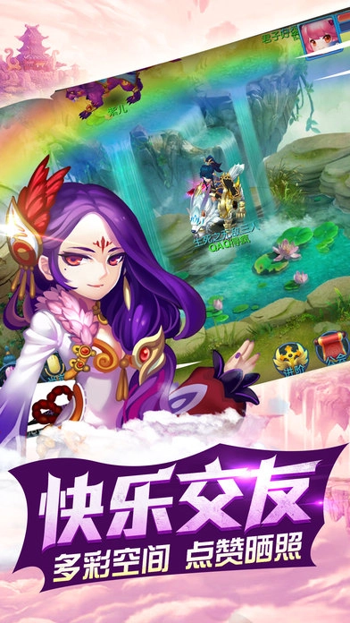神话手机版图2