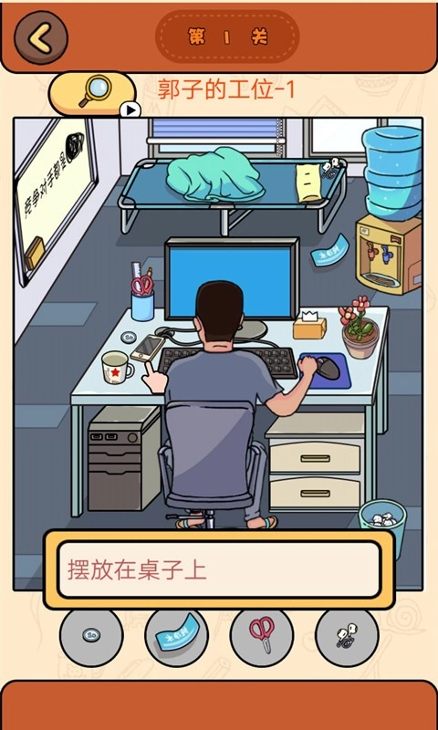 找图大侦探游戏官方版图2