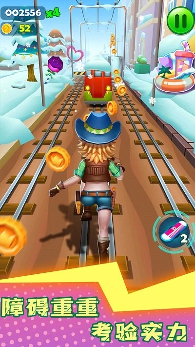 地下跑酷最新版