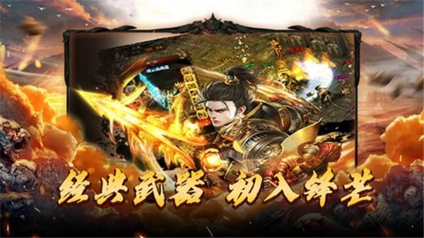 神符天师传奇官方最新版图2