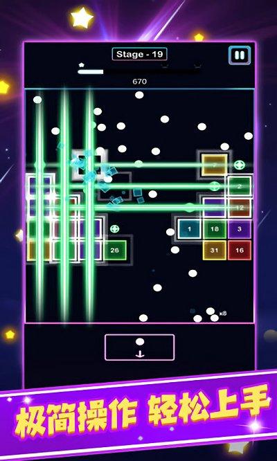 太空方块射击最新免费版(1)