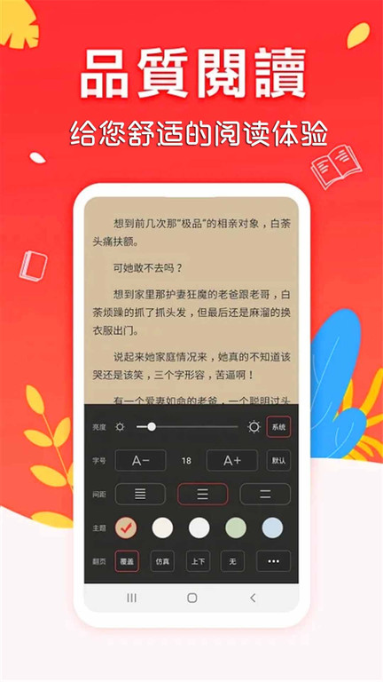 小书库图3