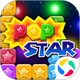 popstar消灭星星2026手游直装版