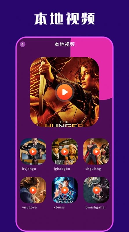 果果投屏官方最新版图1