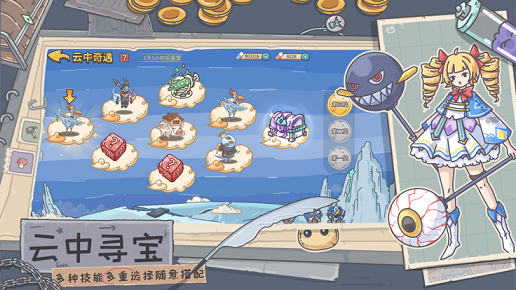 当神奇光芒落下通用版图3
