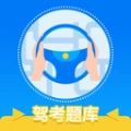 3D驾考模拟
