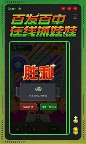 冒险者总动员游戏最新版图1