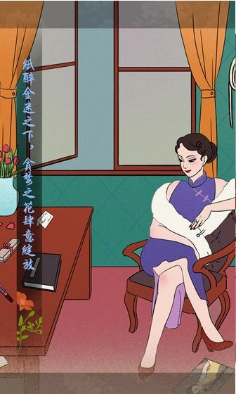 海椒市事件簿图1