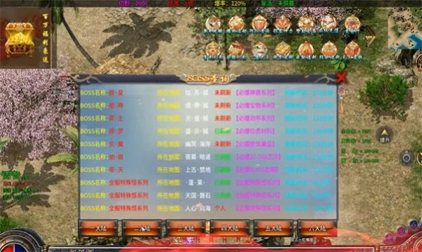 曜玩无限刀图2