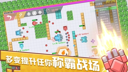 我的坦克图3
