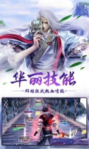 星月神剑(2)