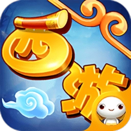 最强西游最新版