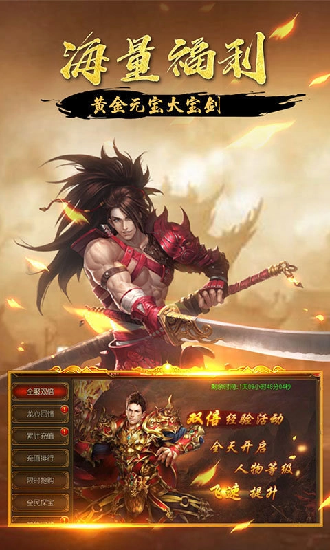 神之神途巫妖王图2