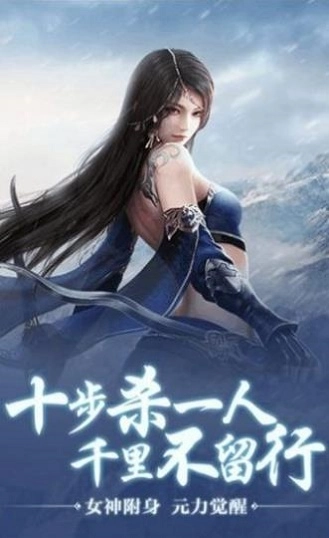 三界天骄原版图2